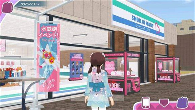 少女都市3D汉化版截图2