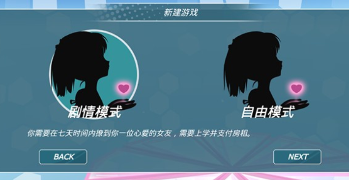 少女都市3D汉化版
