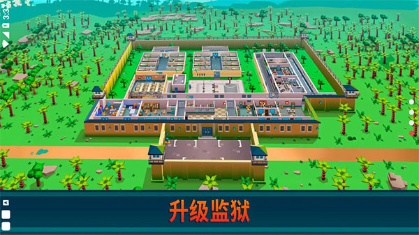 监狱帝国大亨中文版截图3