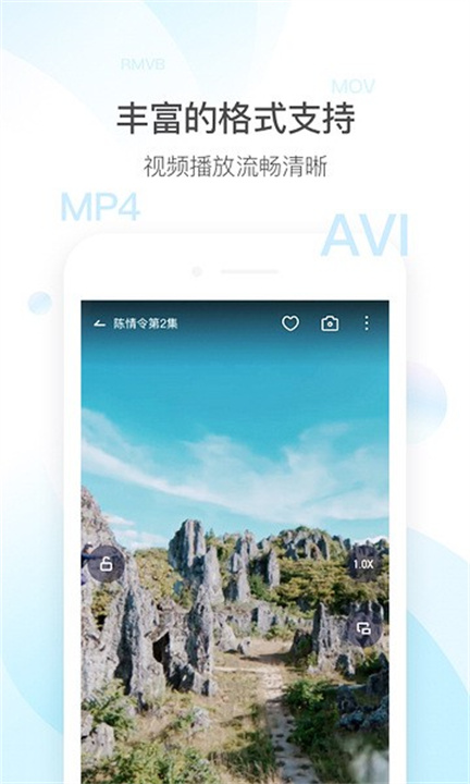 qq影音手机版1