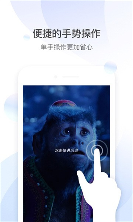 qq影音手机版3