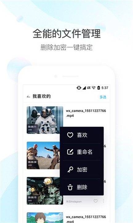 qq影音手机版2