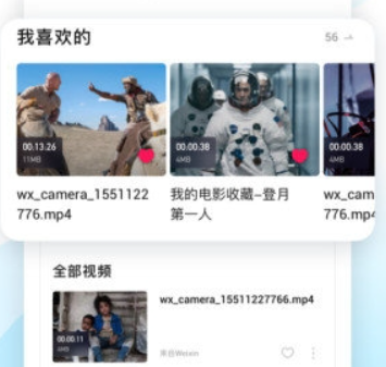 qq影音手机版