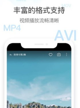 qq影音手机版