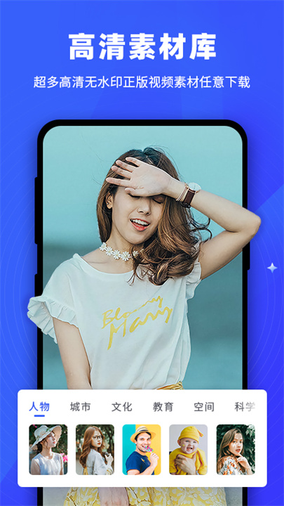 逆象提词手机版截图4