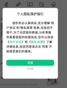 快乐育儿手机版