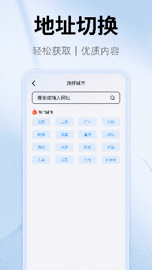 YY浏览器安卓截图1