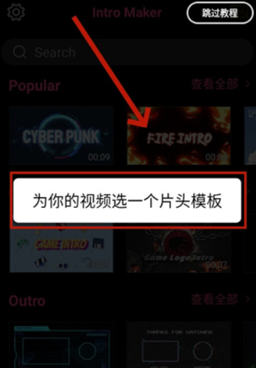 片头视频制作大师软件