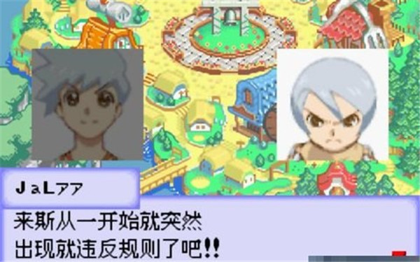 换装迷宫3手机中文版3