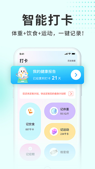 呼啦鸽软件截图5