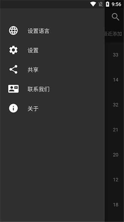 Knots 3D安卓版2