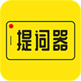 提词器大师手机版