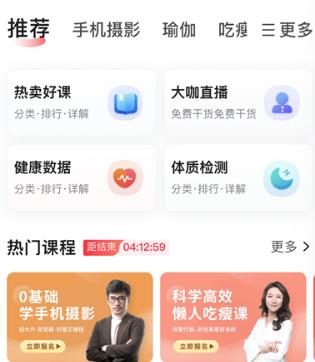 兴趣岛社区app