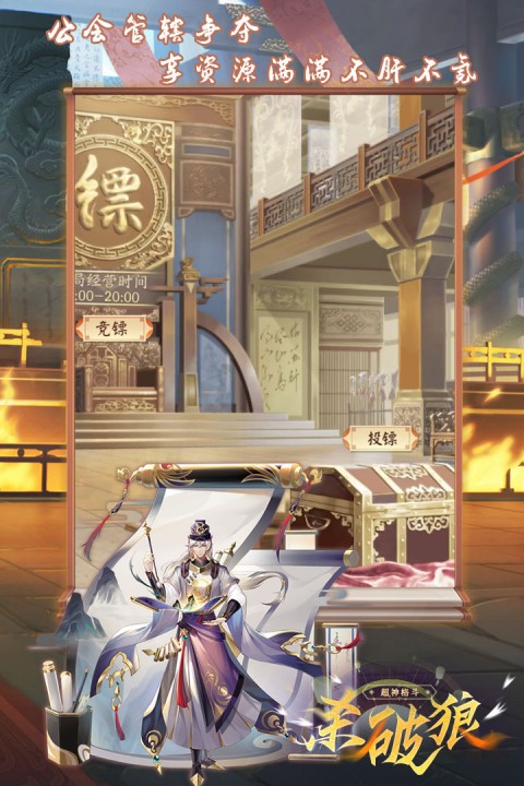 超神格斗杀破狼手机版4