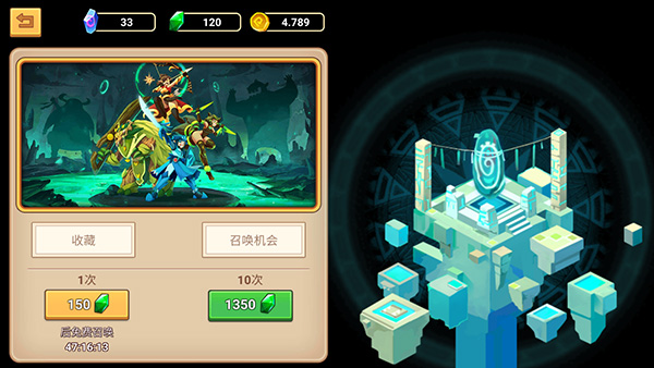 传奇守护者中文版截图4