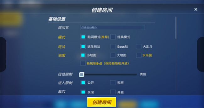 逃跑吧少年神明模拟器手机版截图1