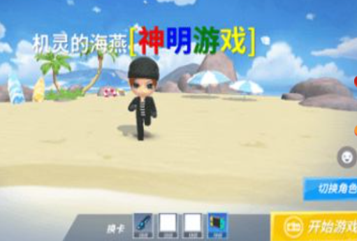 逃跑吧少年神明模拟器手机版