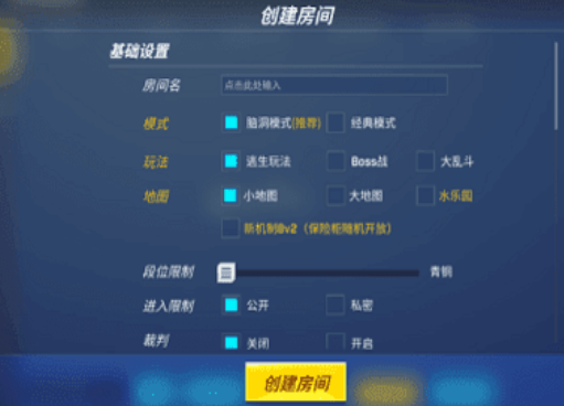 逃跑吧少年神明模拟器手机版