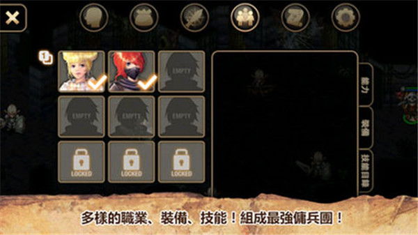艾诺迪亚4中文版截图3