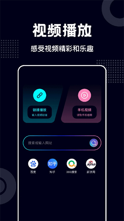 蓝莓视频app截图4