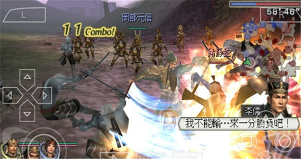 无双大蛇Z手机版