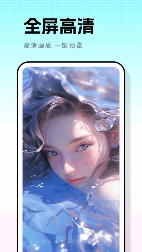 米坛精美壁纸截图4