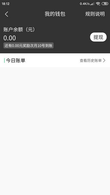 快跑骑士手机版
