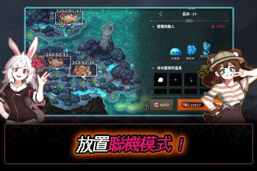 像素怪物谷手机版截图3