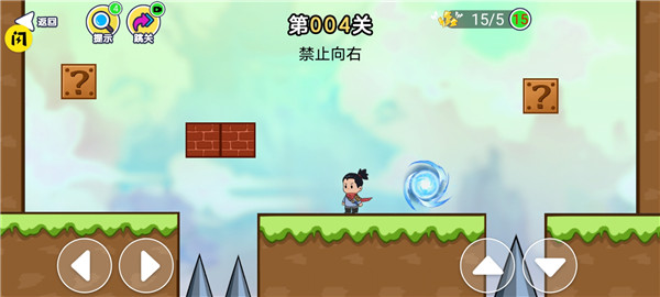 趣味大冲关手机版截图1