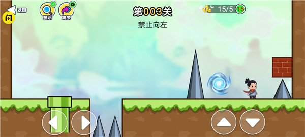 趣味大冲关手机版截图2