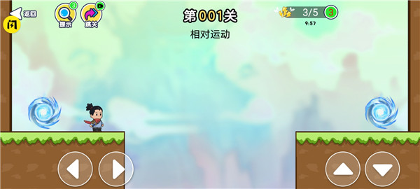 趣味大冲关手机版截图4