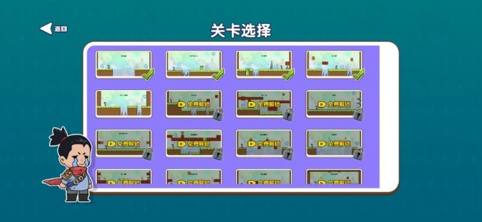 趣味大冲关手机版