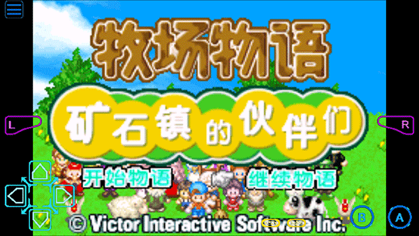 牧场物语矿石镇汉化版截图1