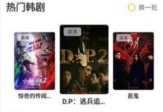 鸭子视频软件