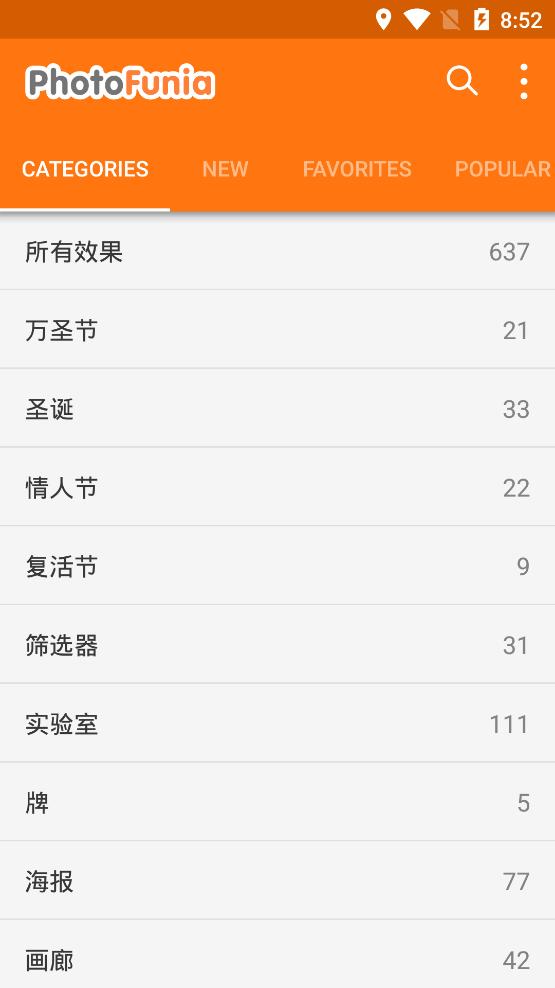 photofunia雪地写字生成器截图2