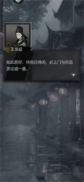 神探诡事录安卓