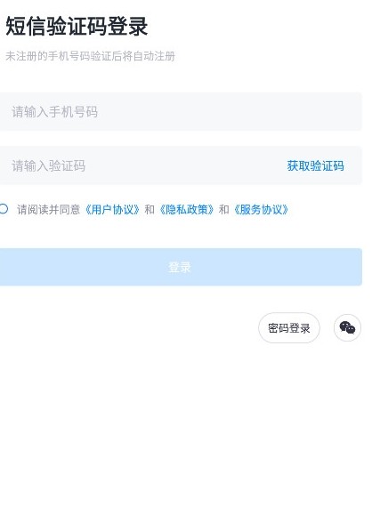 商商查安卓软件