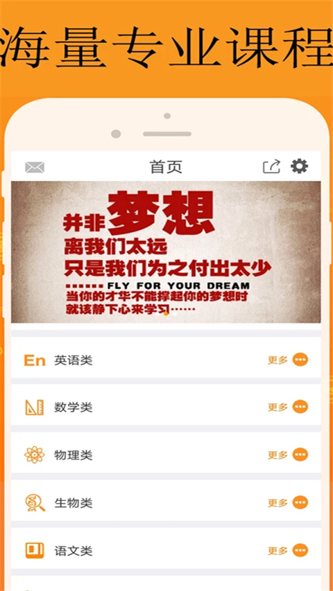 能量库app截图5