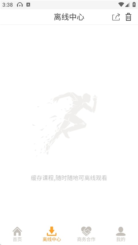 能量库app