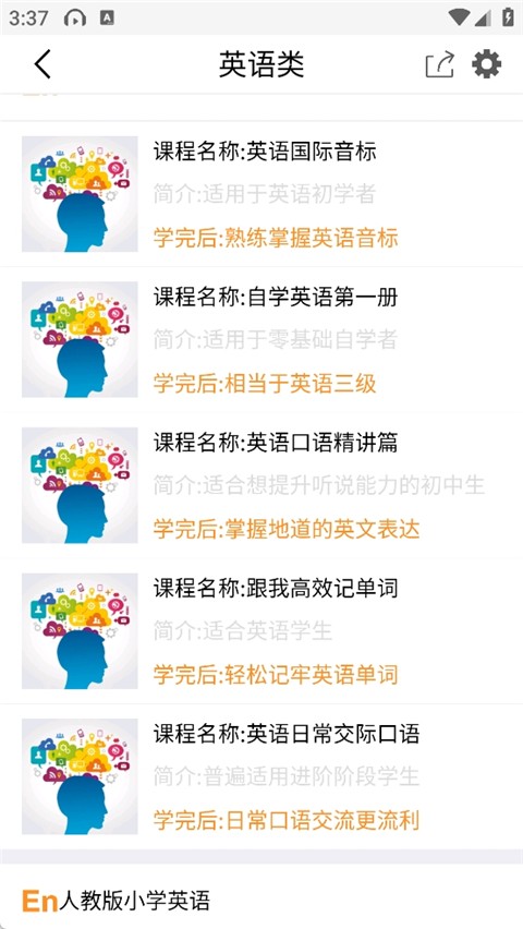 能量库app