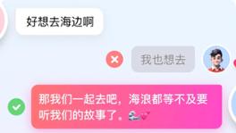 KK键盘输入法