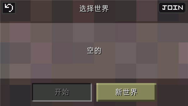 迷失的矿工中文版截图4