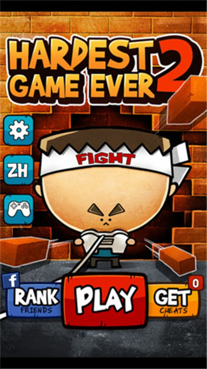 Hardest2安卓版截图1