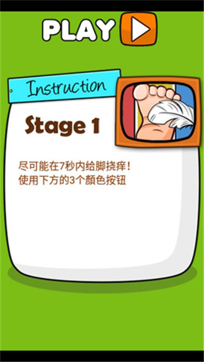 Hardest2安卓版截图4