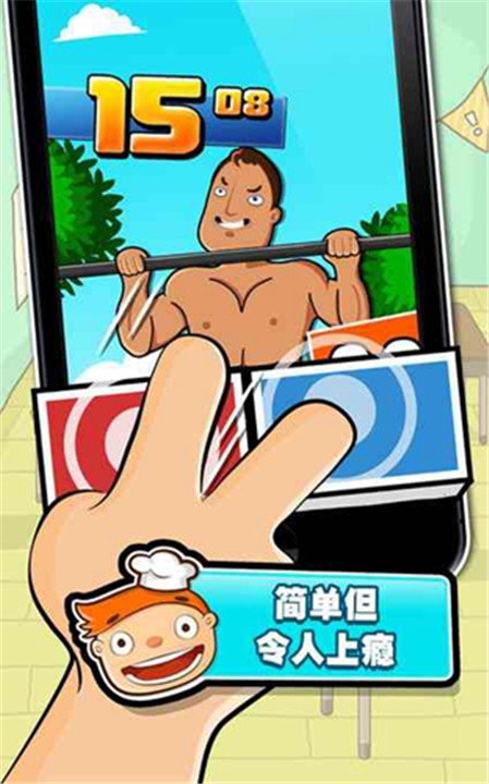 Hardest2安卓版