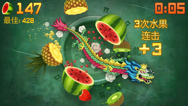 水果忍者安卓版截图2