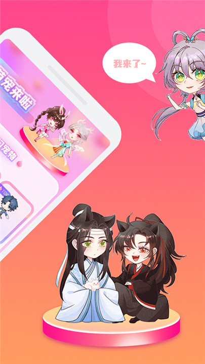 哈屏宠物手机版截图2