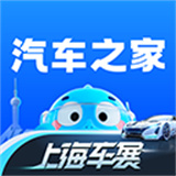 汽车之家手机版