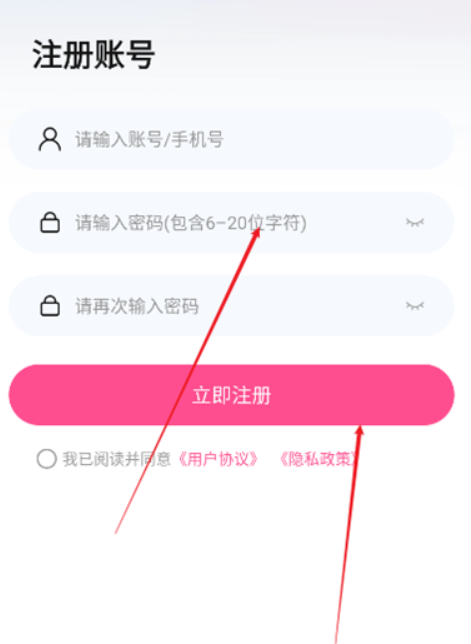 星芒小剧场手机版