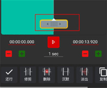 audiolab中文版